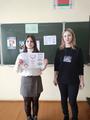 Информационная беседа в рамках реализации профилактического проекта«Мы выбираем здоровье» ГУО «Дудичская средняя школа» к дню профилактики инфекций, передающихся половым путем